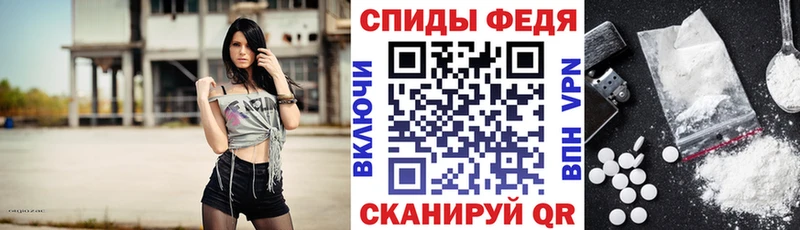 Купить закладки  Иваново  Amphetamine 97% 