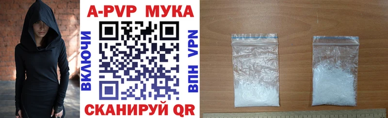 Купить где  Иваново  Alpha-PVP VHQ 
