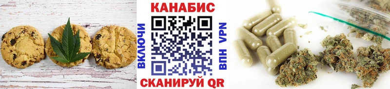 Еда ТГК марихуана  Купить закладки  Иваново 