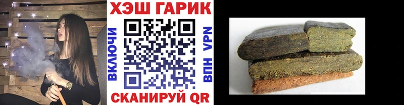 Гашиш хэш  Купить  Иваново 