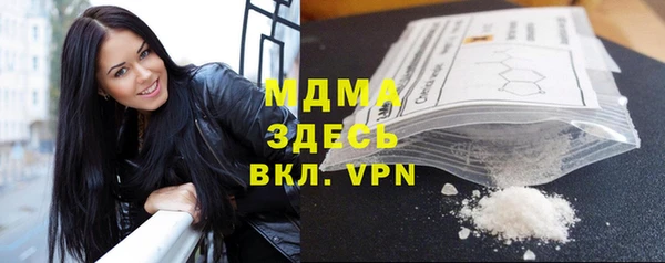 синтетический гашиш Арсеньев