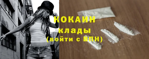 синтетический гашиш Арсеньев