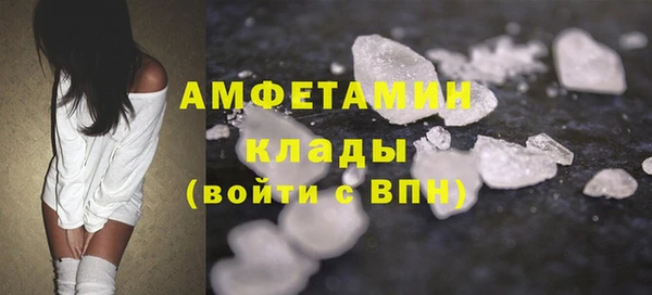 меф VHQ Алзамай