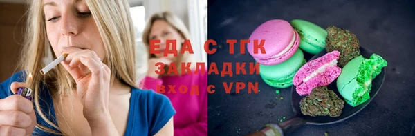 кокс Армянск