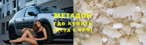 меф VHQ Алзамай