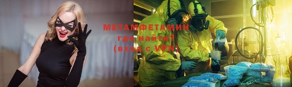 меф VHQ Алзамай