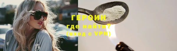 ГАЛЛЮЦИНОГЕННЫЕ ГРИБЫ Алексин