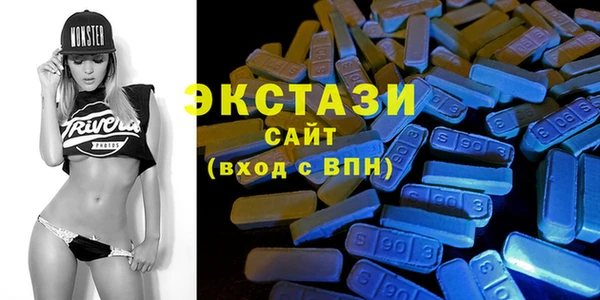 синтетический гашиш Арсеньев