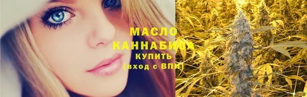 тгк Аркадак