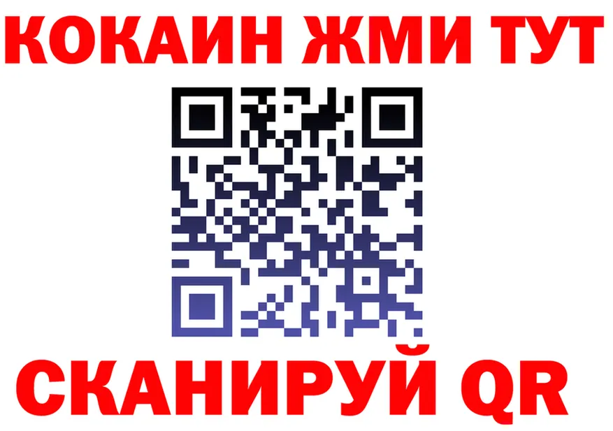 Cocaine FishScale как войти shop МЕГА Иваново