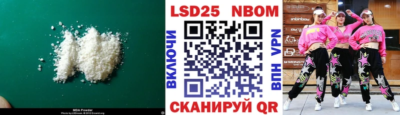 LSD-25 экстази ecstasy Купить где Иваново