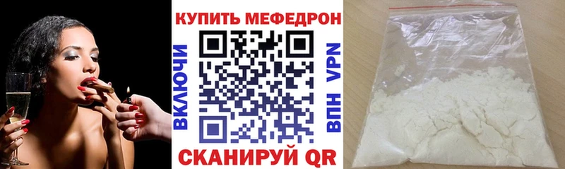 МЯУ-МЯУ мяу мяу  Купить где  Иваново 