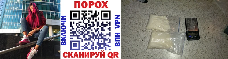 Метамфетамин пудра  Купить где  Иваново 