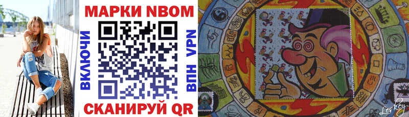 Купить  Иваново  Марки 25I-NBOMe 1,8мг 