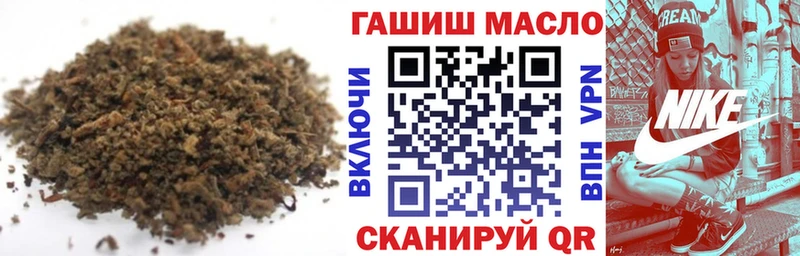 Купить Иваново ТГК гашишное масло