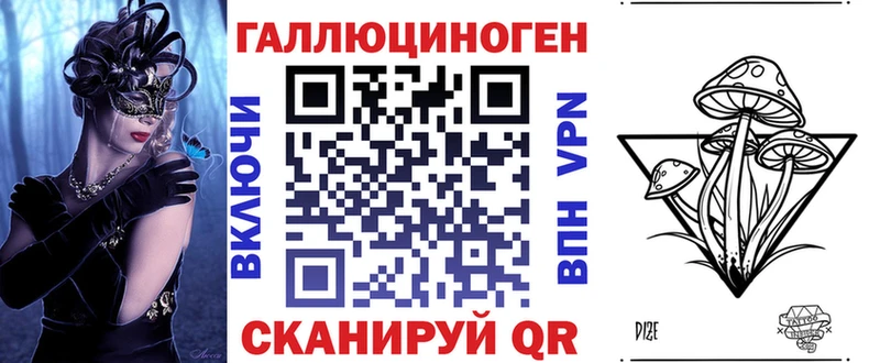 Галлюциногенные грибы Cubensis  Купить где  Иваново 